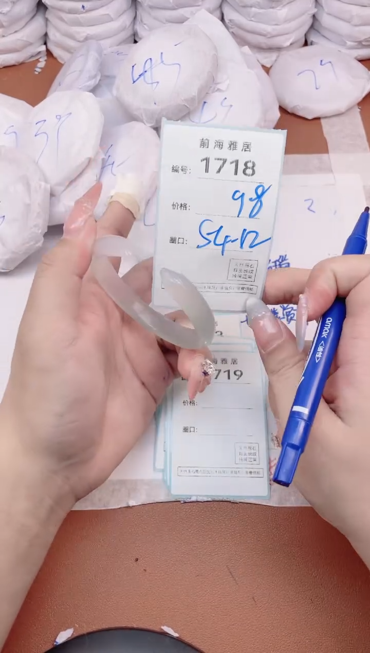 【闪购商品】玛瑙/玉髓手镯未镶嵌1718