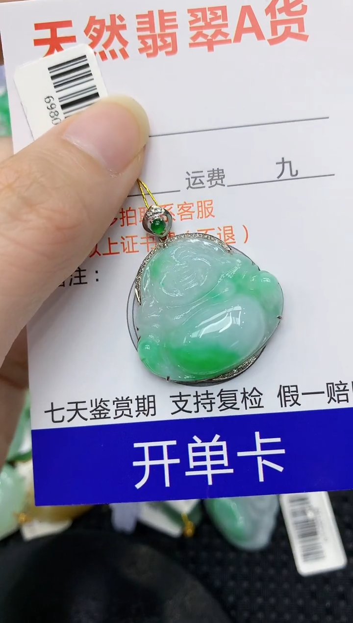 翡翠18K金镶嵌颈饰111111111