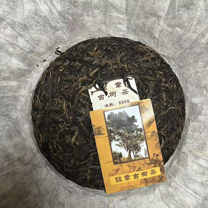 2004年极品班章生茶357g