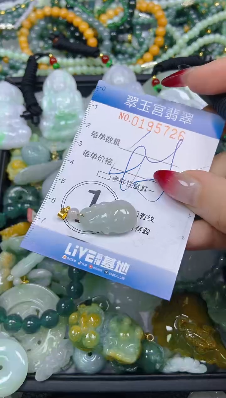 颈饰未镶嵌翡翠闪购0195726