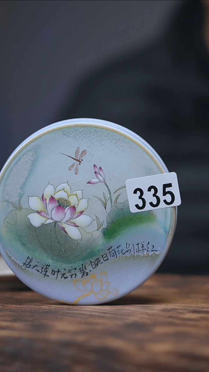 【闪购商品】335景德镇手绘莲花壶承