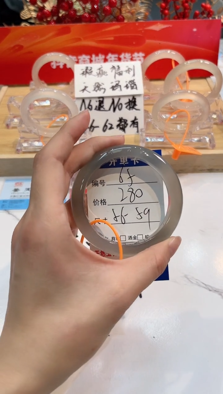 【闪购商品】玛瑙/玉髓手镯未镶嵌65-L马黑一瑕-L58+