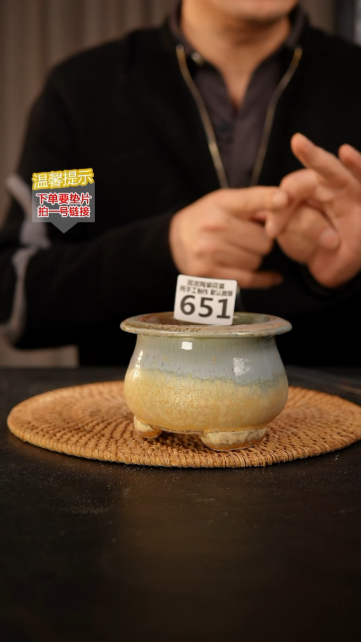 瓷片651 内口径约7.5  外高约7