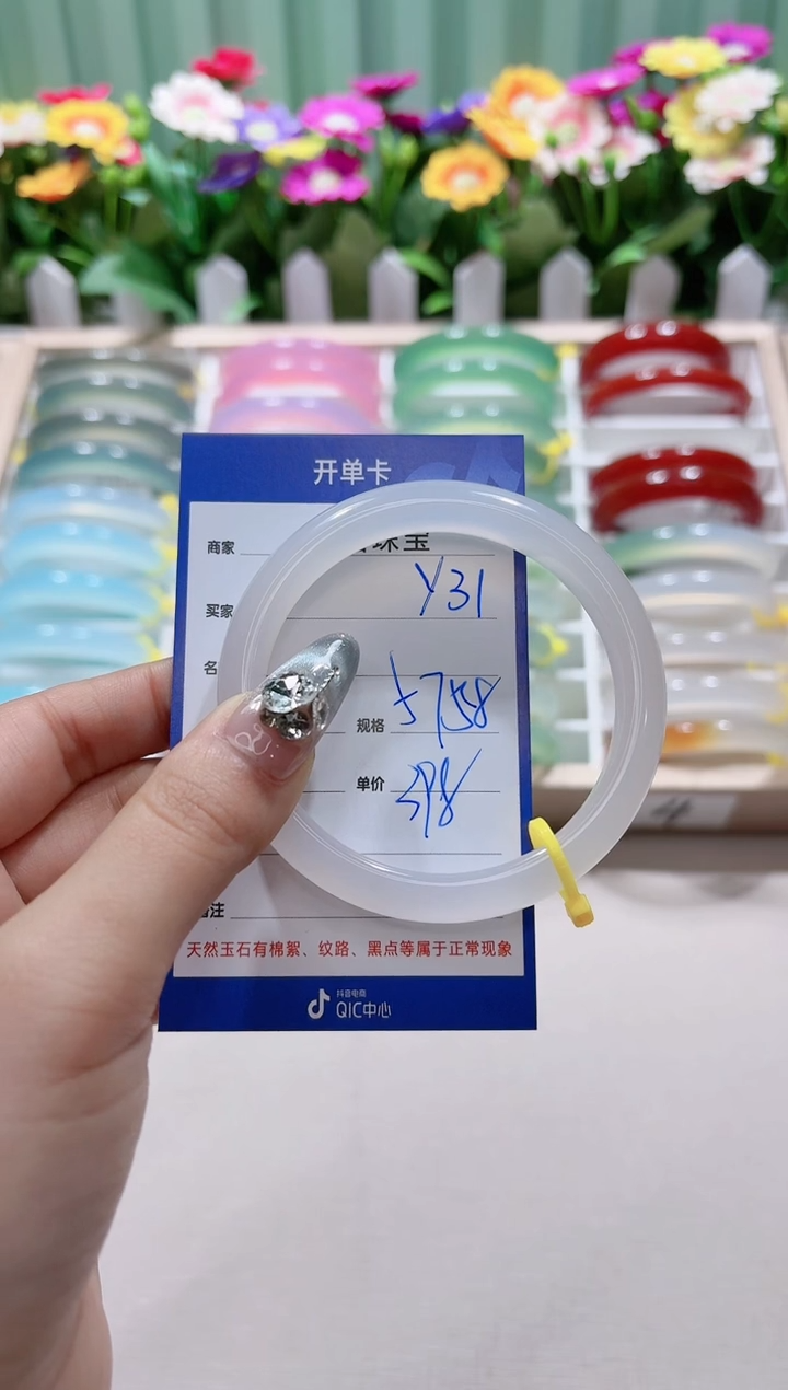 【闪购商品】玛瑙/玉髓手镯未镶嵌y31