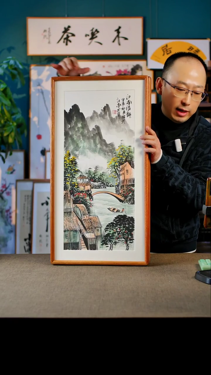 书法江南清韵 实木榫卯 35.68