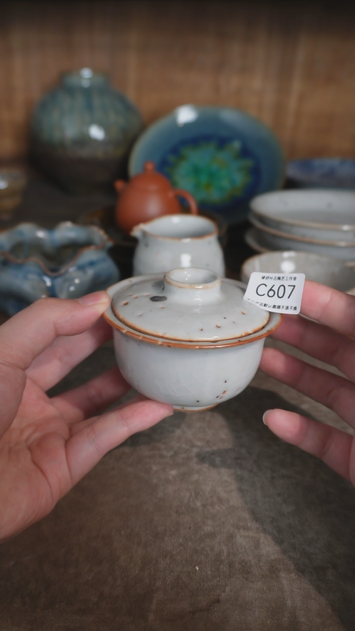 【闪购商品】C607号拍品，一物一拍