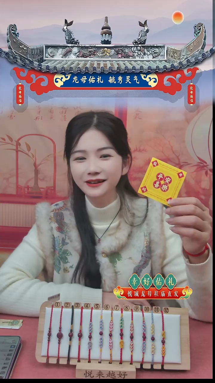 龙母吉物创意卡片