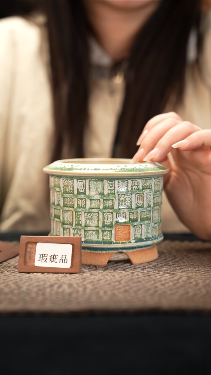 口径8.5花盆-12-11-126特默认有瑕