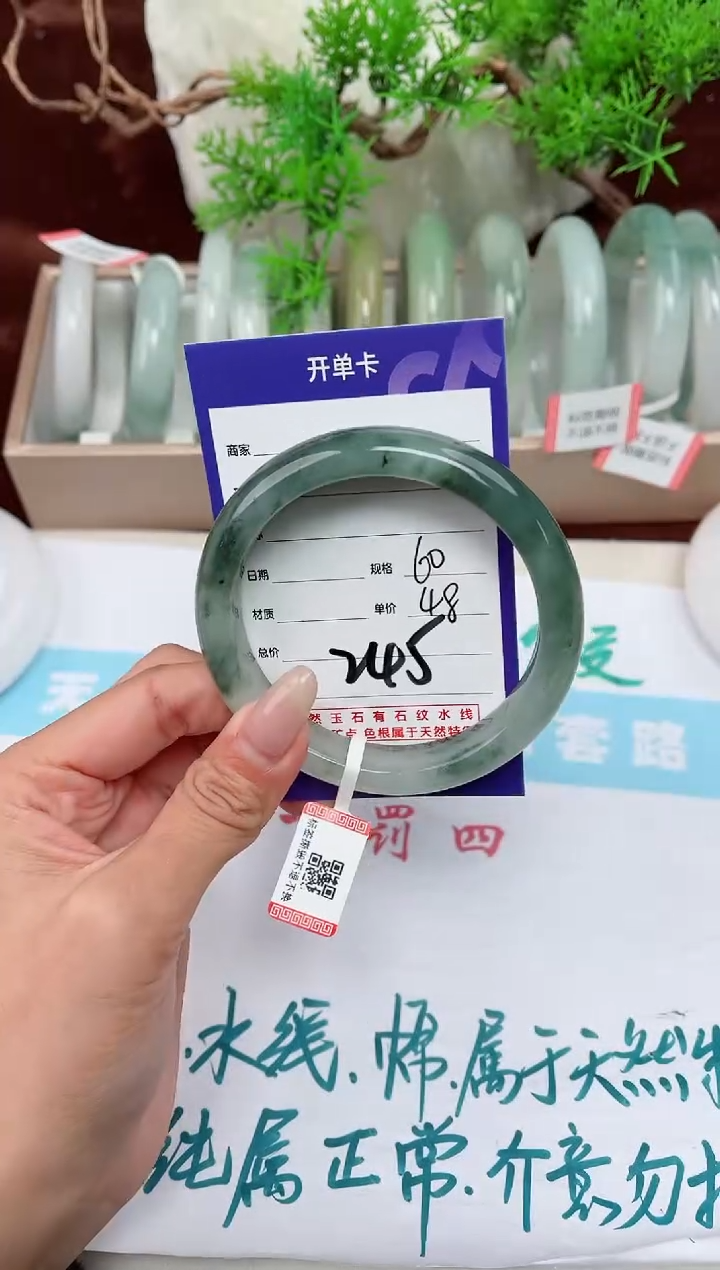 【闪购商品】石英质玉手镯未镶嵌245