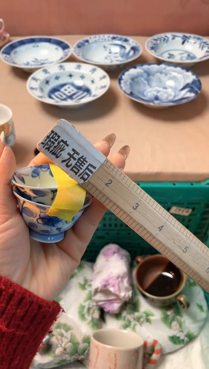 瓷片用**心瓷器瓷器T623