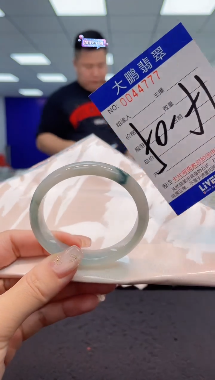 【闪购商品】翡翠手镯未镶嵌AAAAAAAAAA