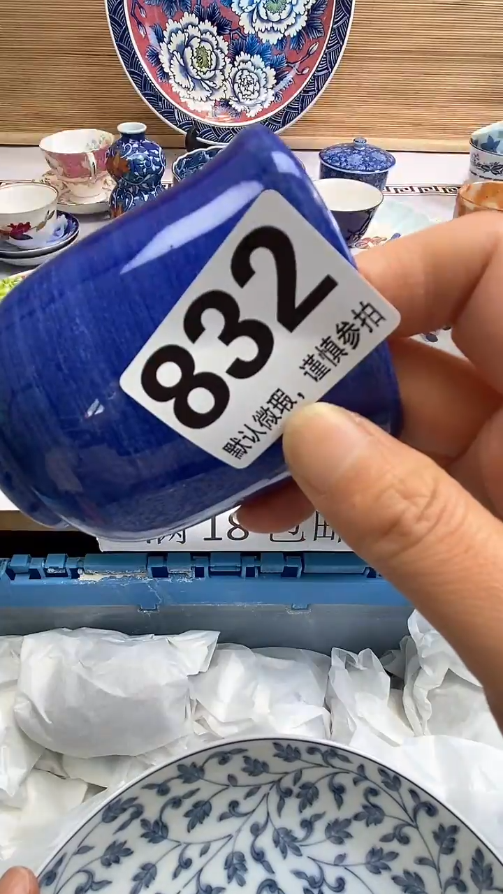 【闪购商品】瓷器瓷器瓷器瓷器