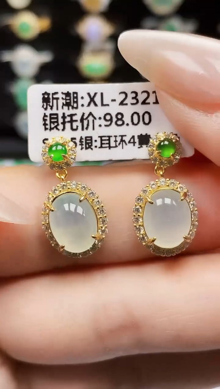 银S925镶嵌戒指翡翠1088