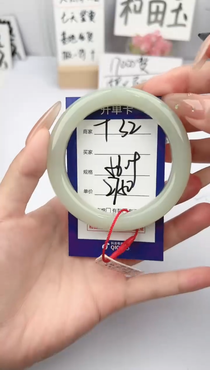 和田玉手镯未镶嵌微色差T32