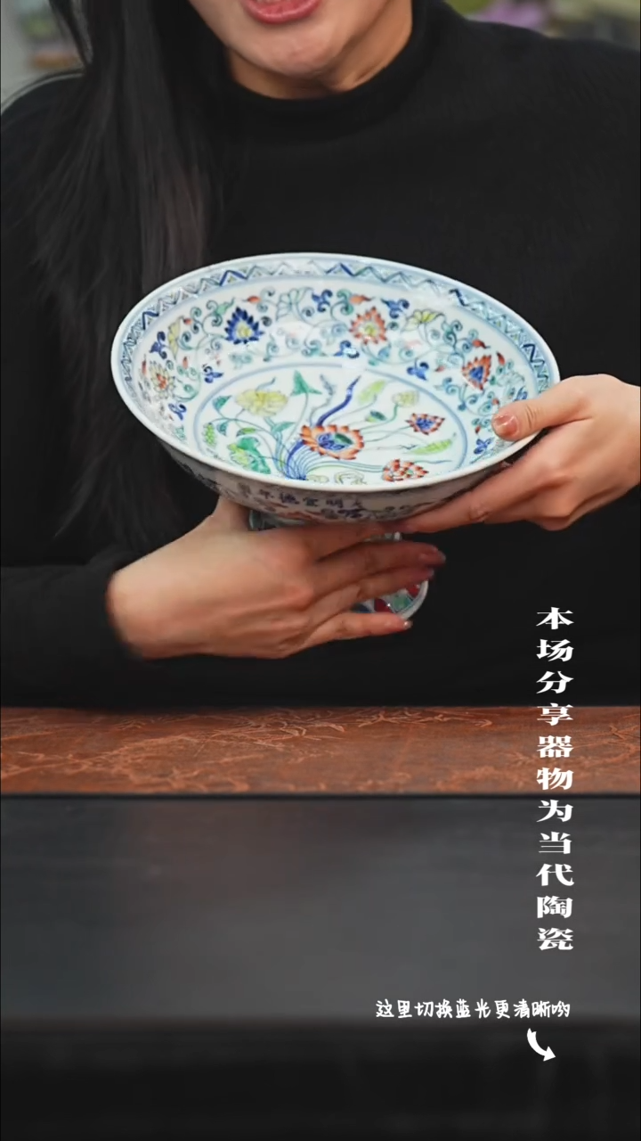 陶瓷九鸣瓷艺限时高货福利——高足撇口内绘一束莲