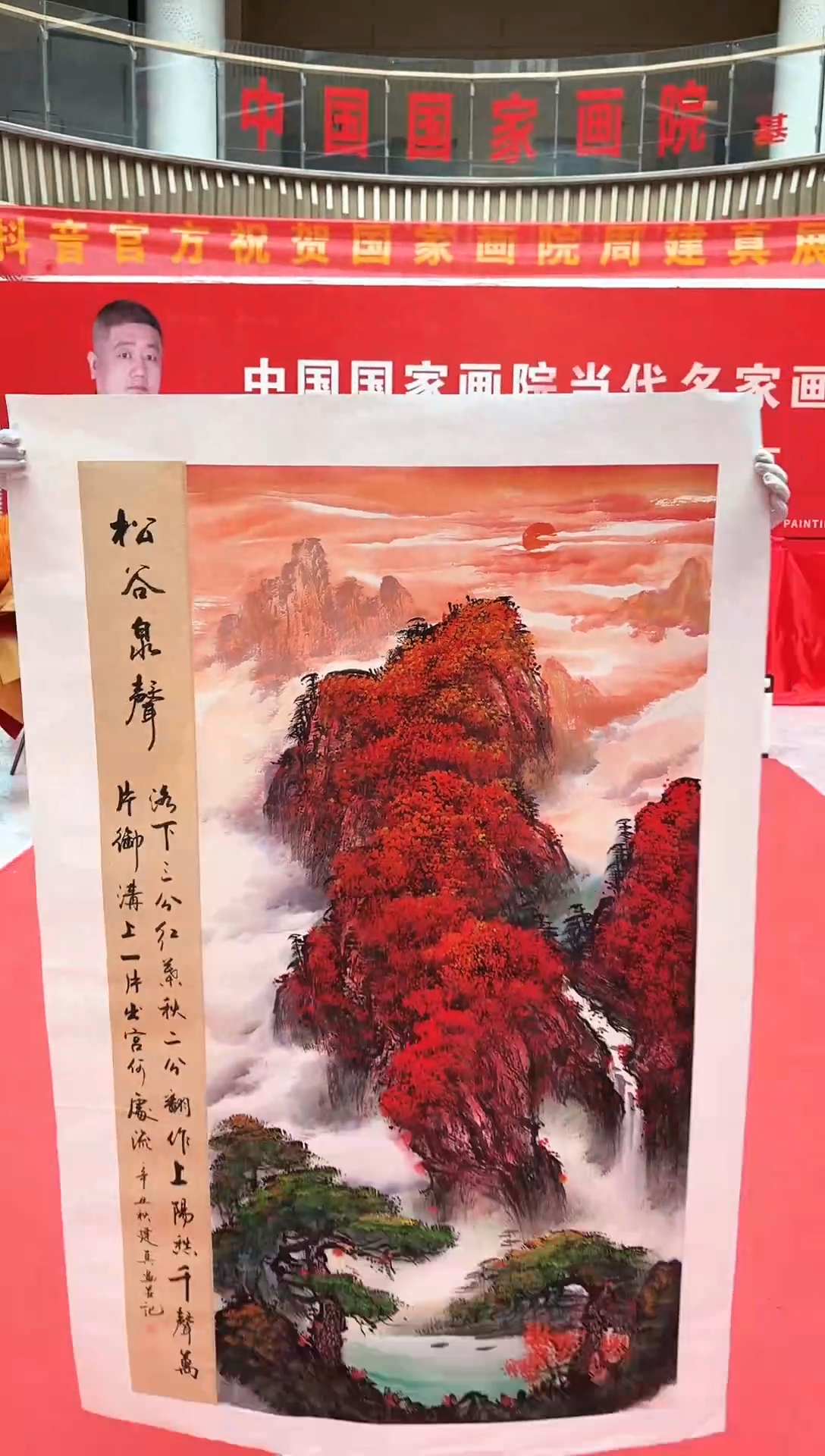 国画周建真老师绘画作品28-65