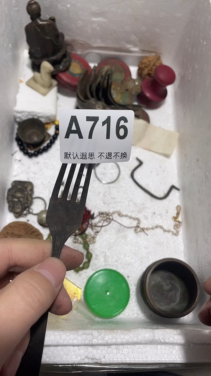 陶一****卖工艺品品716