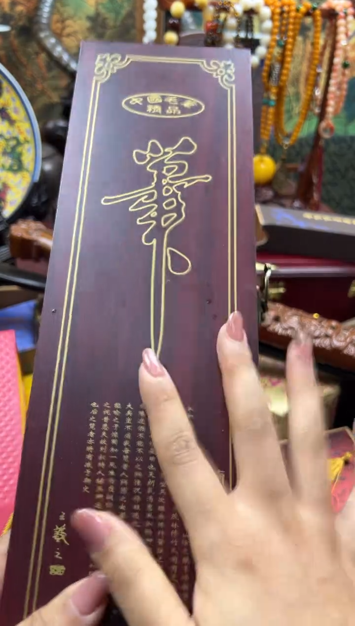 【嘉琪精品推荐】31