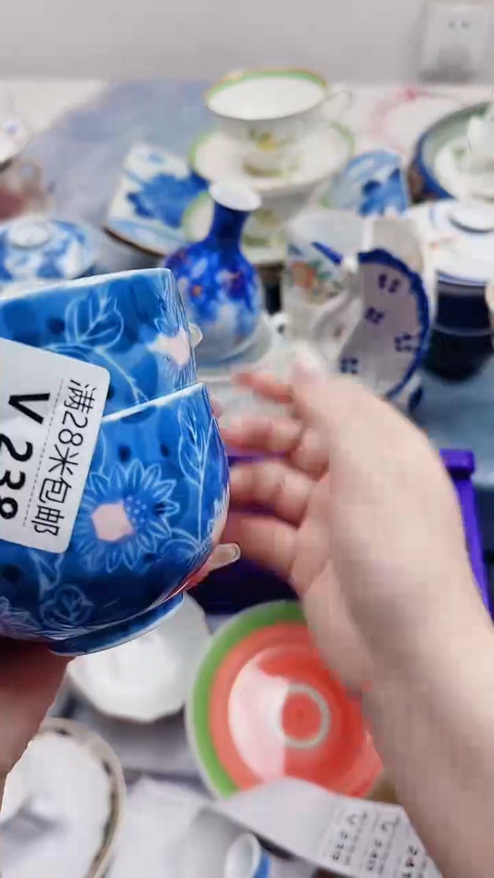雅*V238***************