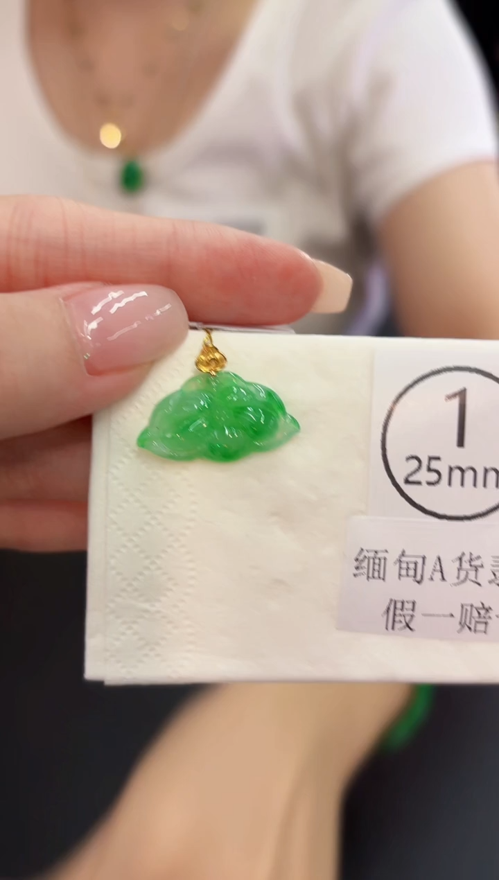 翡翠18K金镶嵌颈饰 缅料A货/支持复检/一件