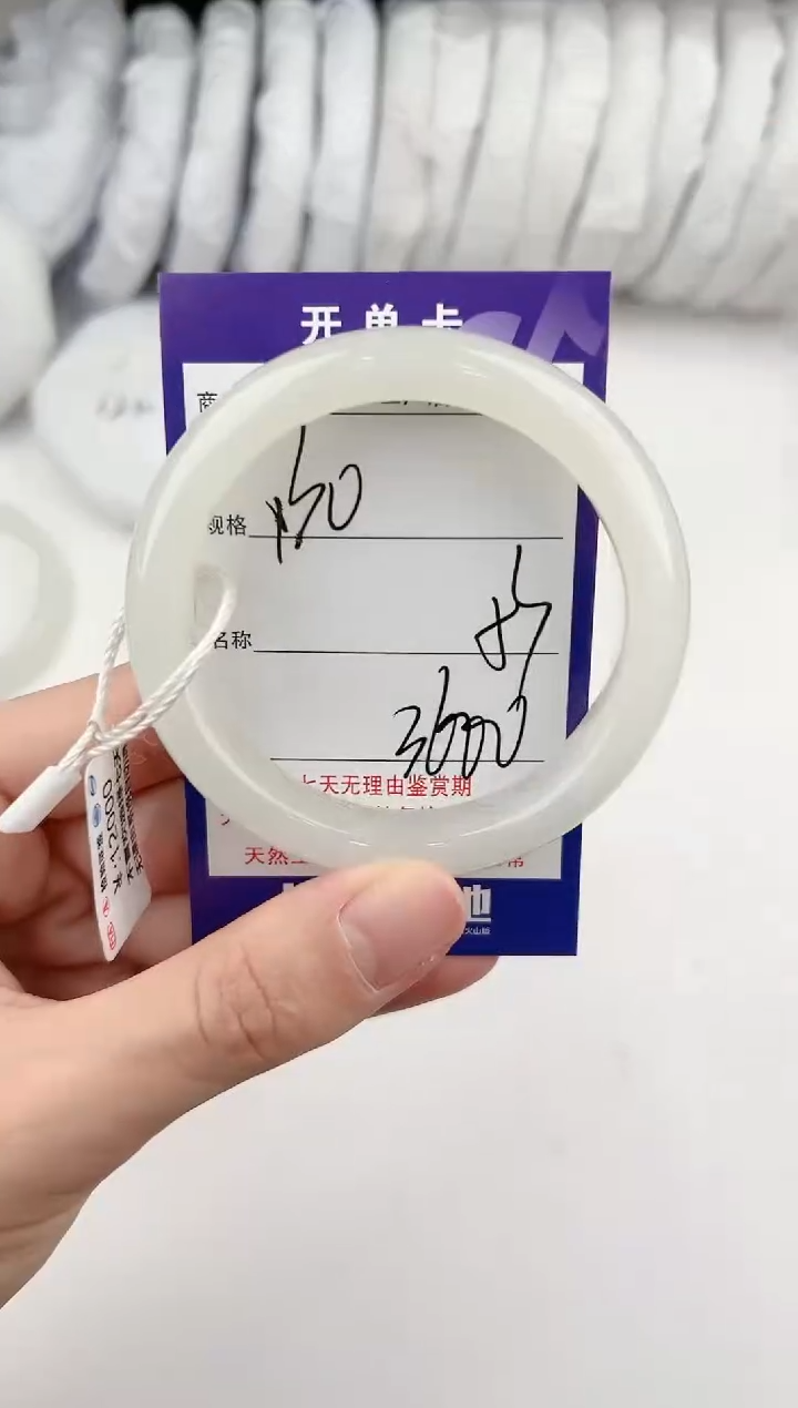 【闪购商品】和田玉手镯未镶嵌130颜色微差无瑕疵