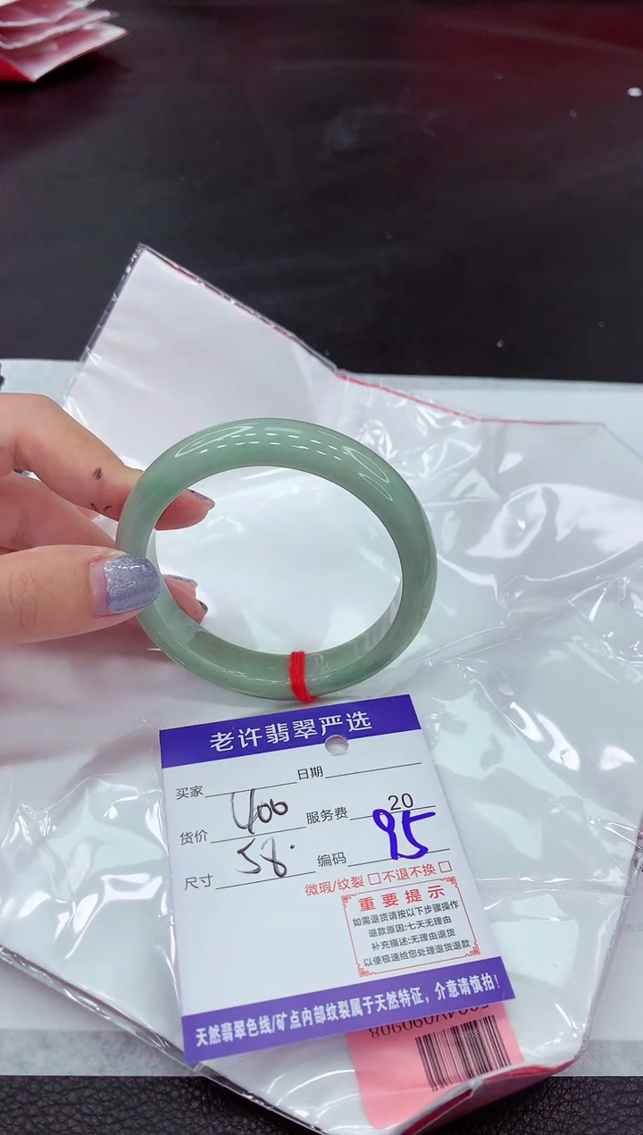 【闪购商品】翡翠手镯未镶嵌1111111111