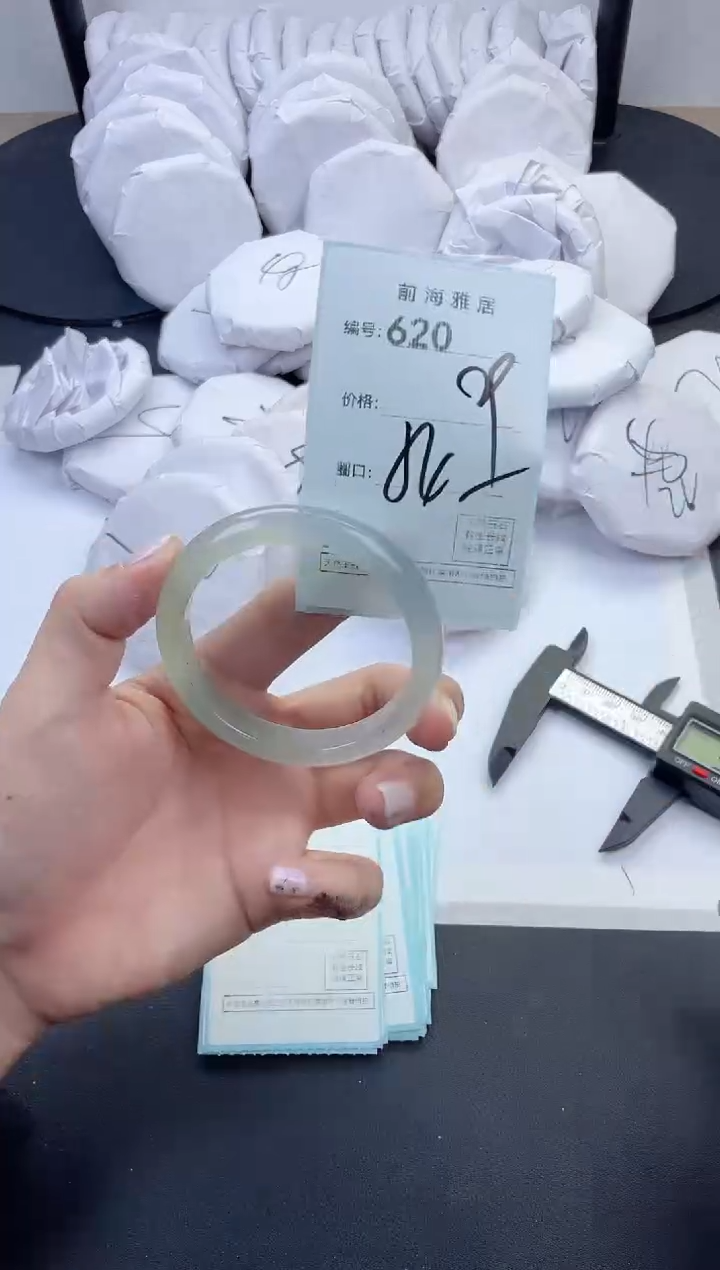 【闪购商品】玛瑙/玉髓手镯未镶嵌620