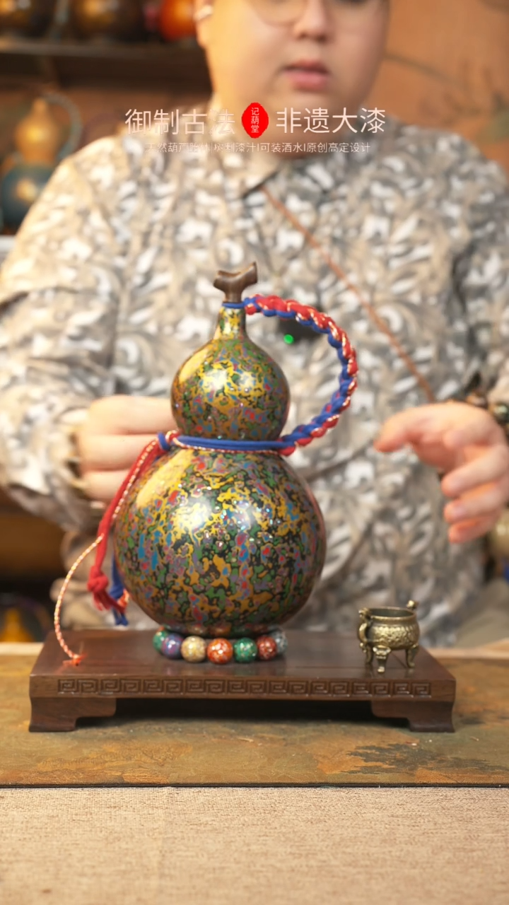 【闪购商品】191大漆葫芦一物一拍1000ml
