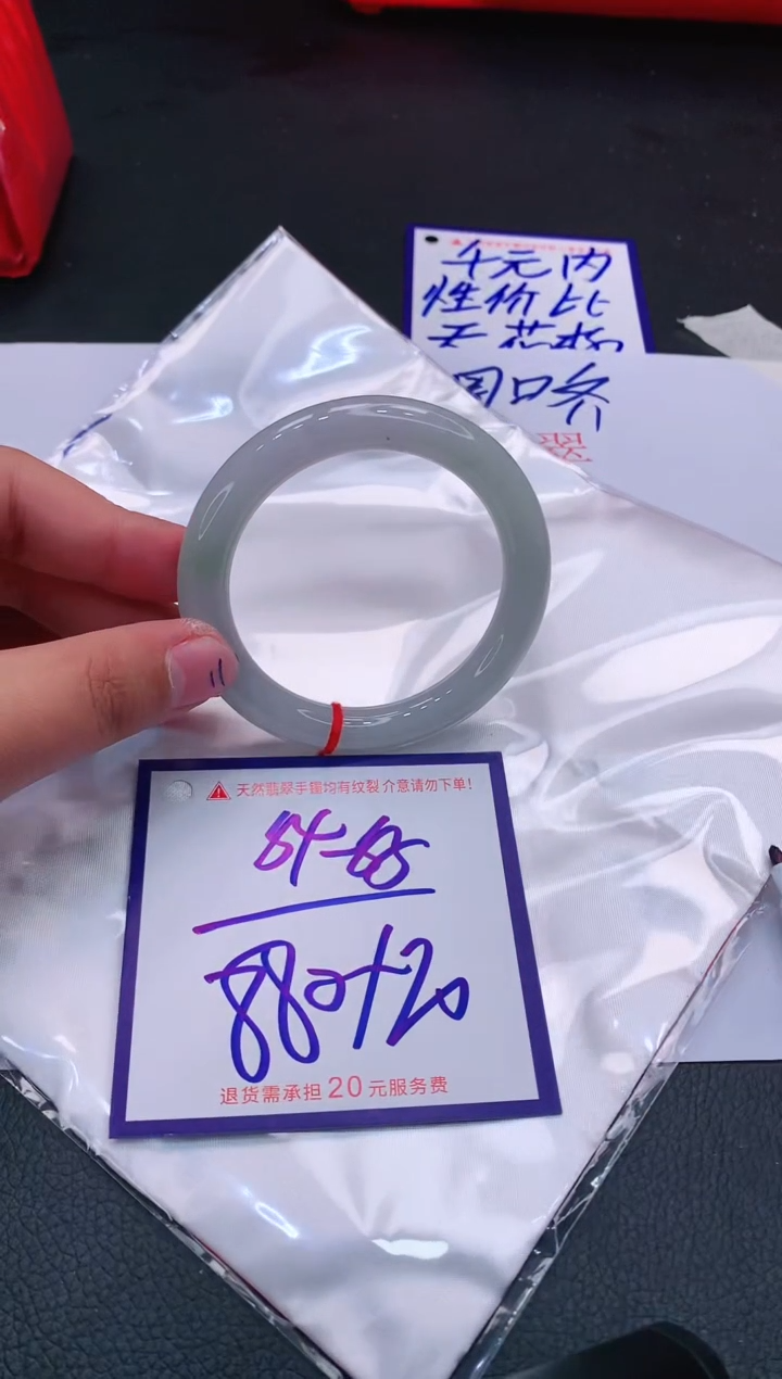 【闪购商品】翡翠手镯未镶嵌111111111