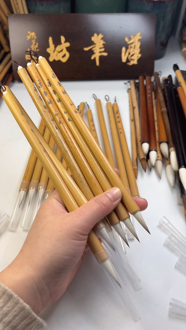 汉笔坊   6支如风