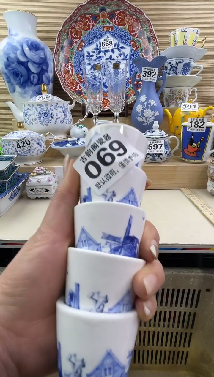柿**祥摆件瓷器瓷器瓷器