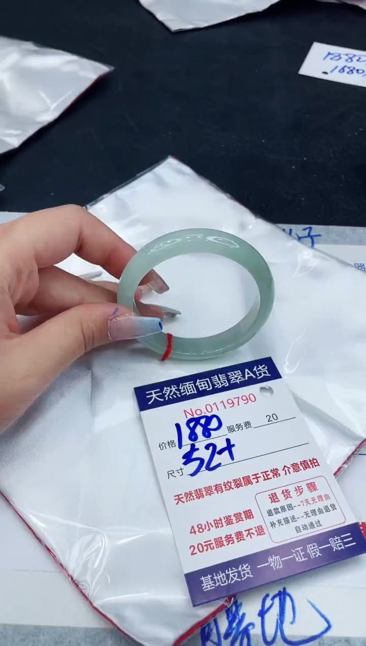 【闪购商品】翡翠手镯未镶嵌111111111111