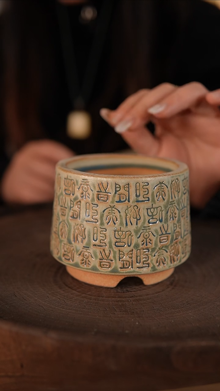 【闪购商品】红陶1-25-364默认有瑕口7.5