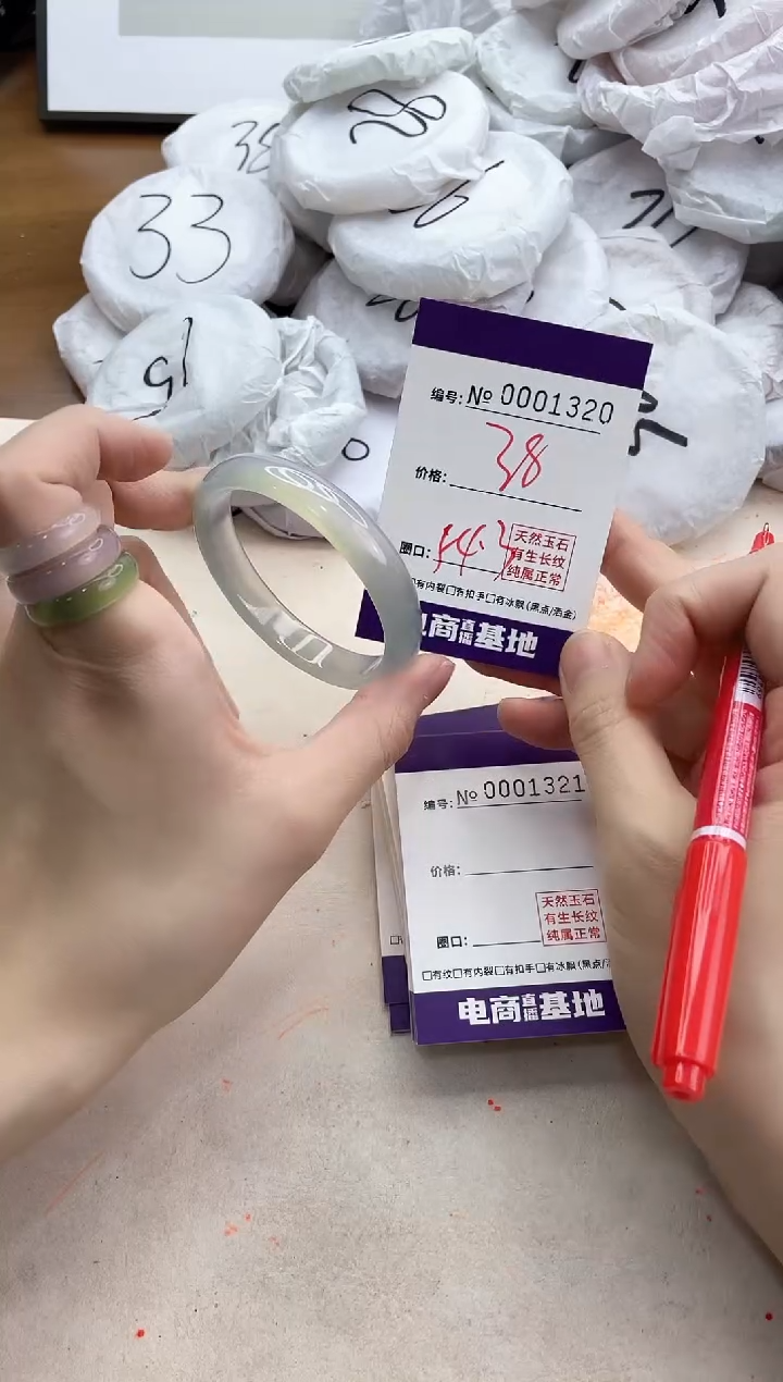 【闪购商品】玛瑙/玉髓手镯未镶嵌1320