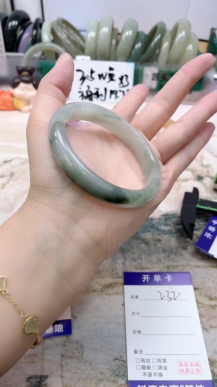 石英质玉手镯未镶嵌232/60.4