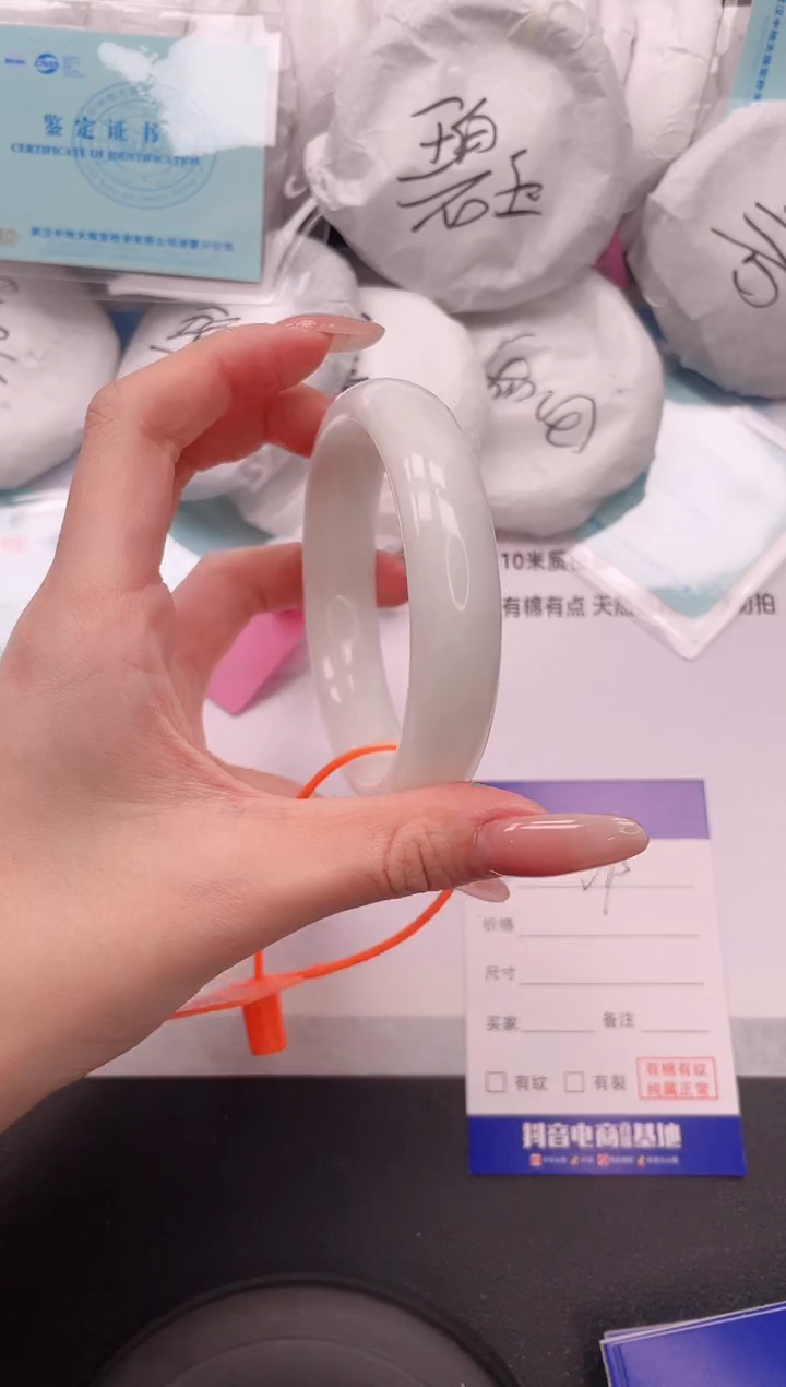 未镶嵌手镯和田玉11V75-60