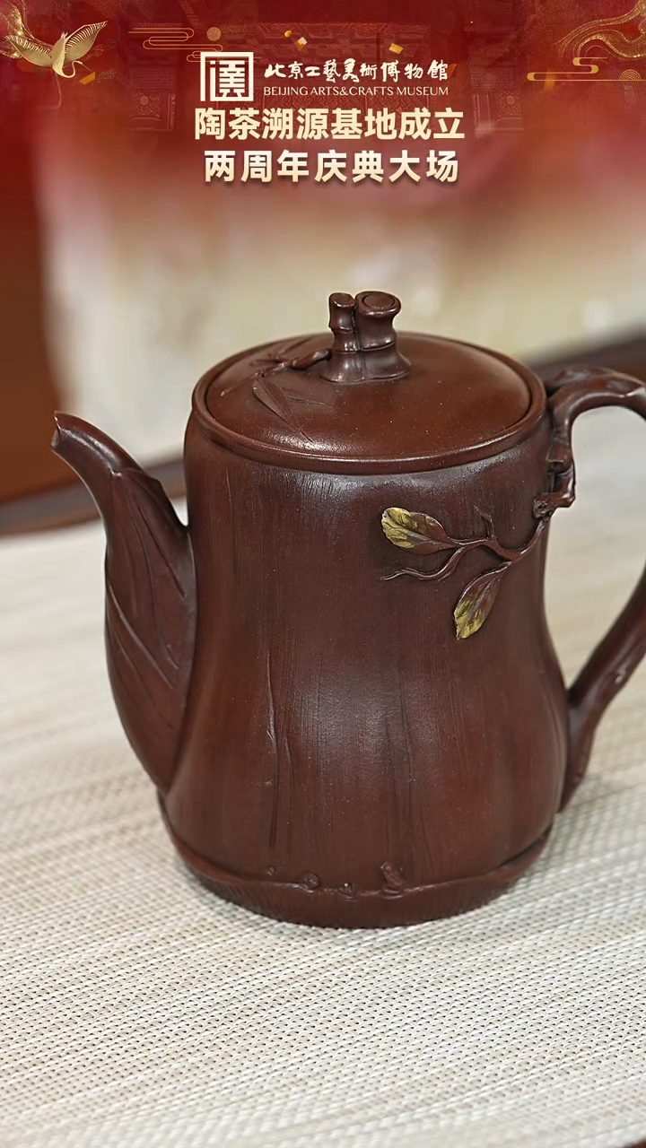 茶壶紫砂214宜兴紫砂 经利群专场