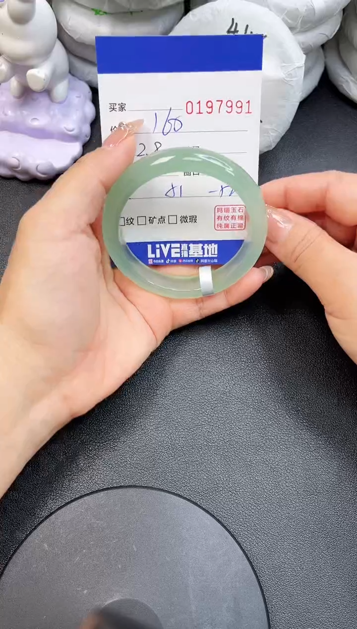 【闪购商品】玛瑙/玉髓手镯未镶嵌7991