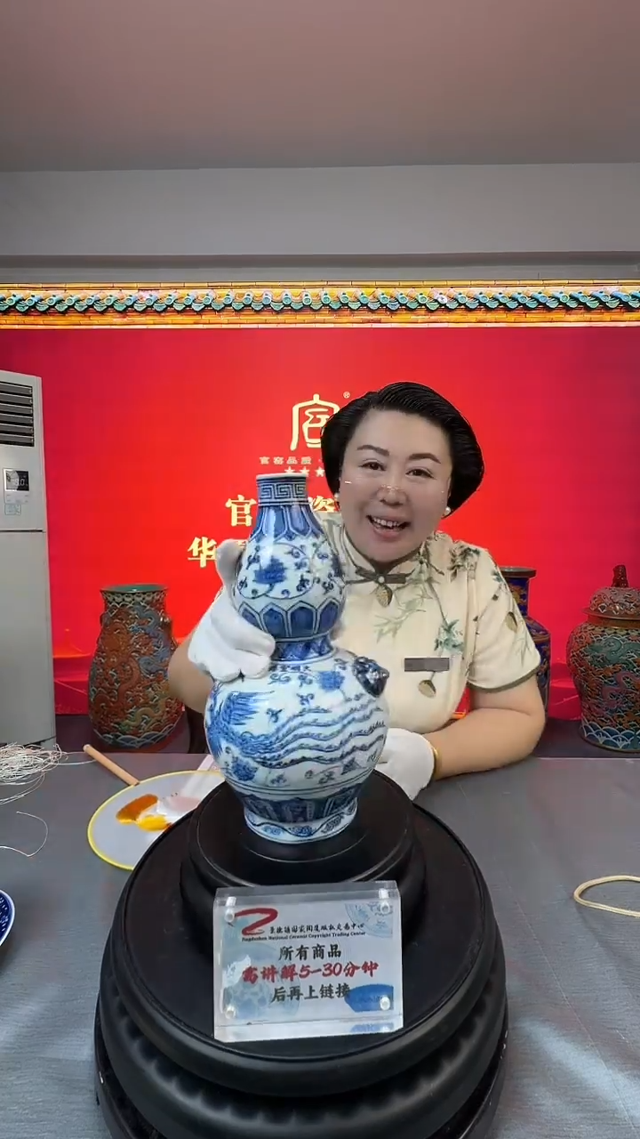 崔可辉老师《青花凤纹葫芦瓶》带收藏证书
