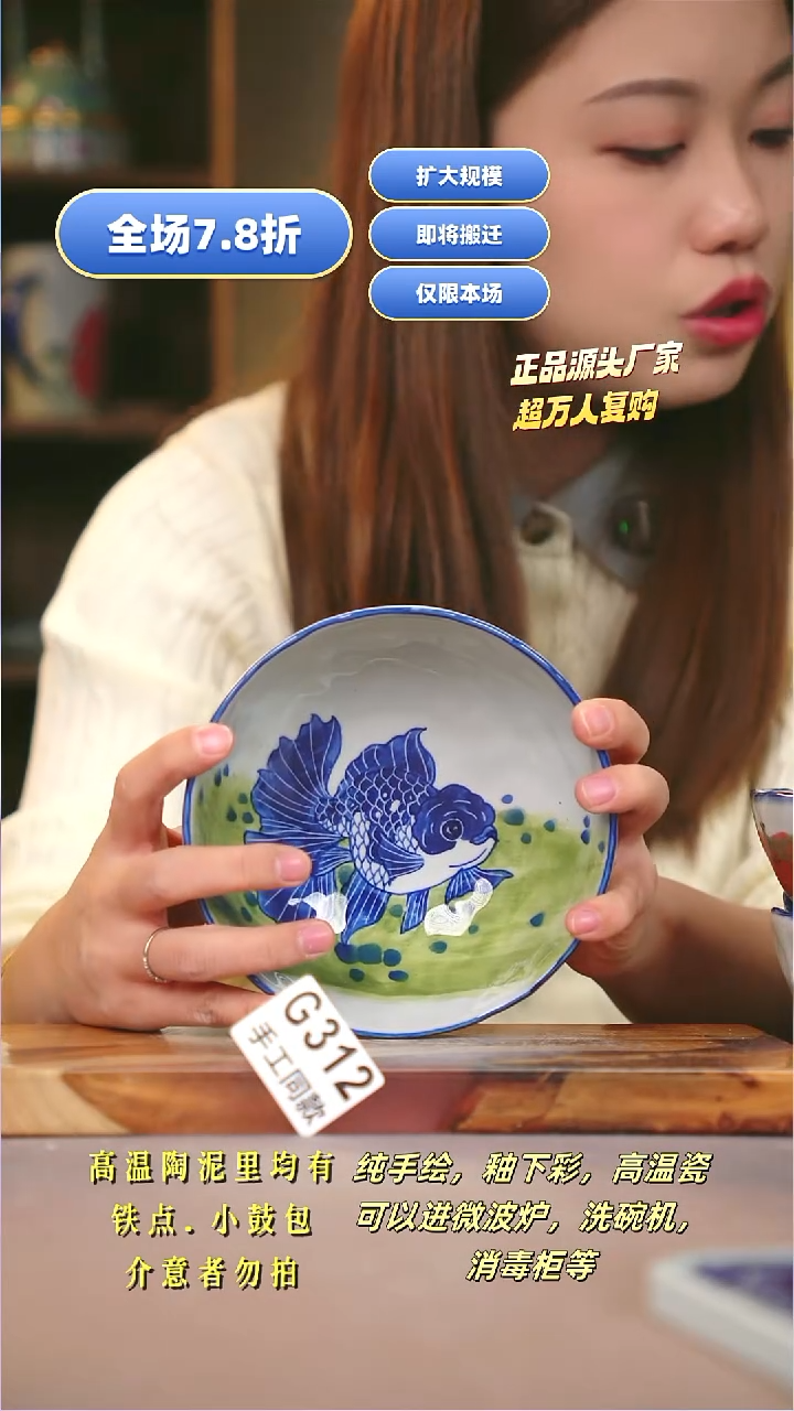 其他G312陶然集器瓷器