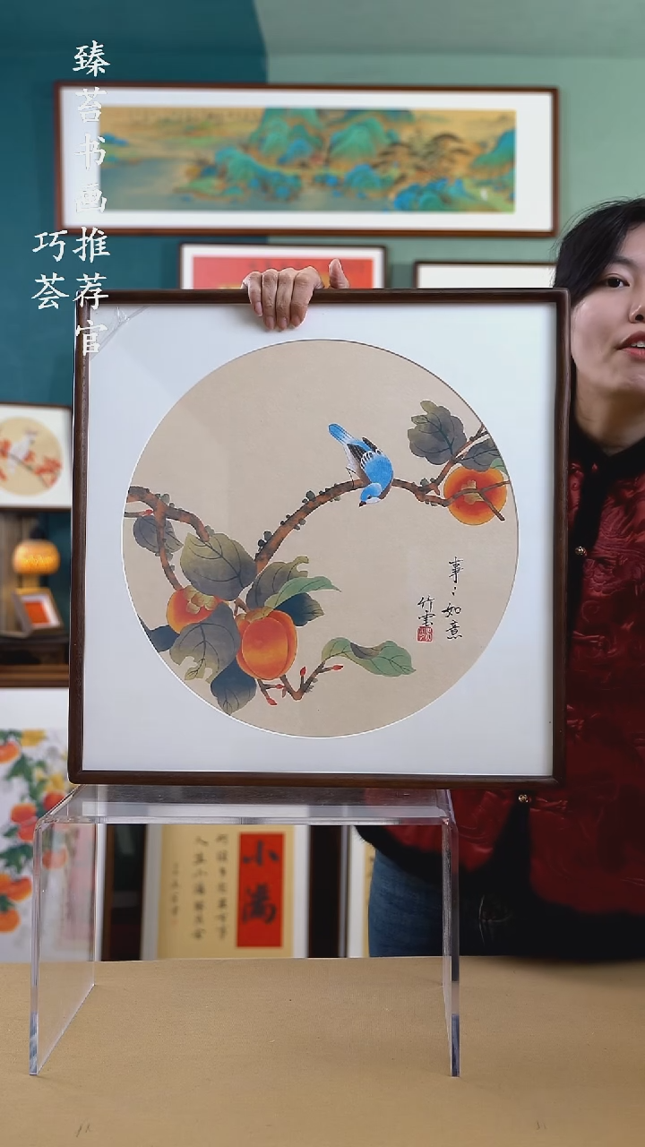 【闪购商品】国画52*52 柿子 手写手绘摆台