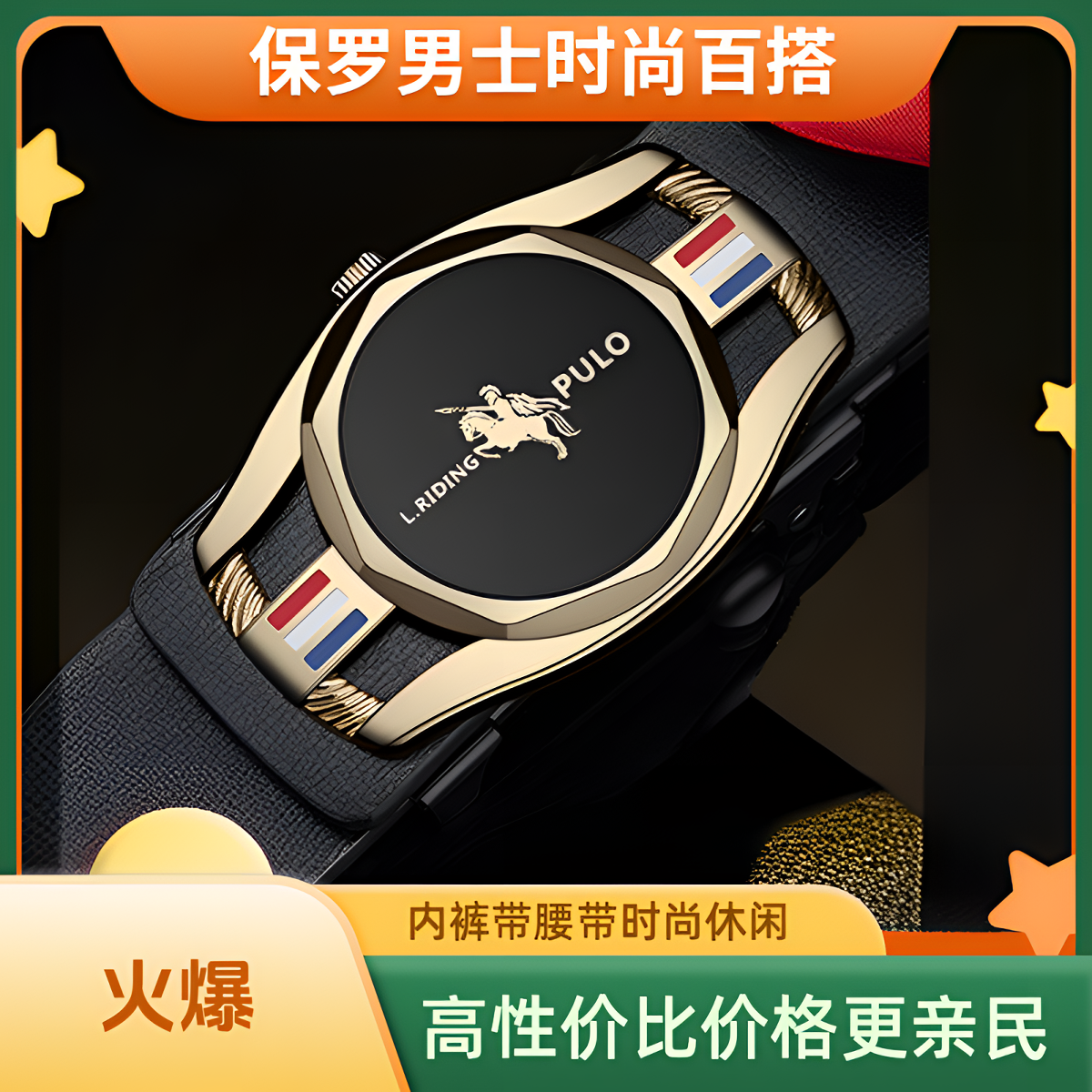 【整张切割】正品保罗男士皮带商务百搭无牙内穿裤带时尚休闲腰带