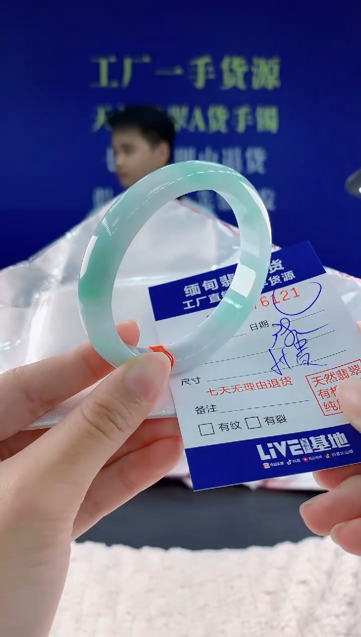 翡翠手镯未镶嵌21