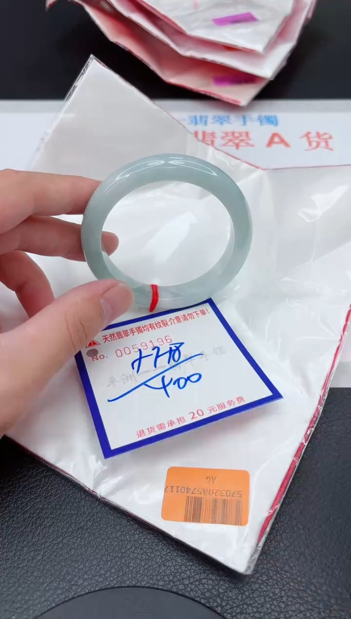 翡翠手镯未镶嵌111111111111111