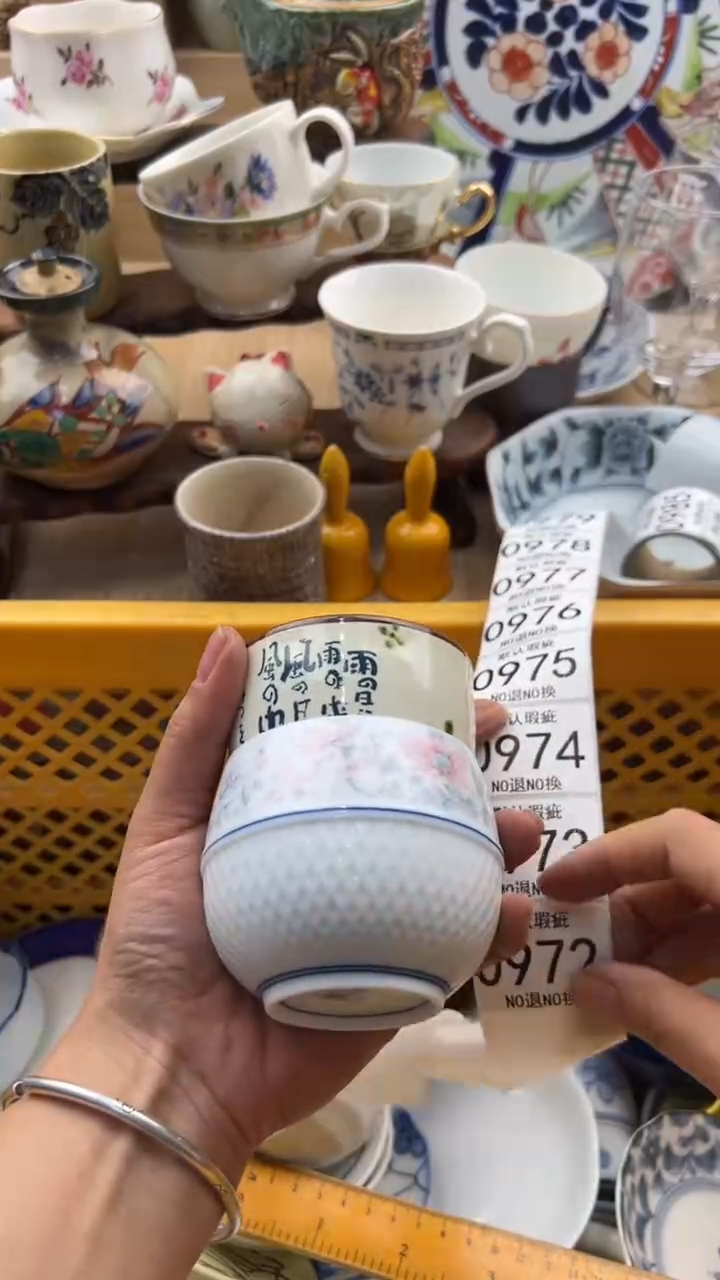 972默认微瑕，满20元包邮