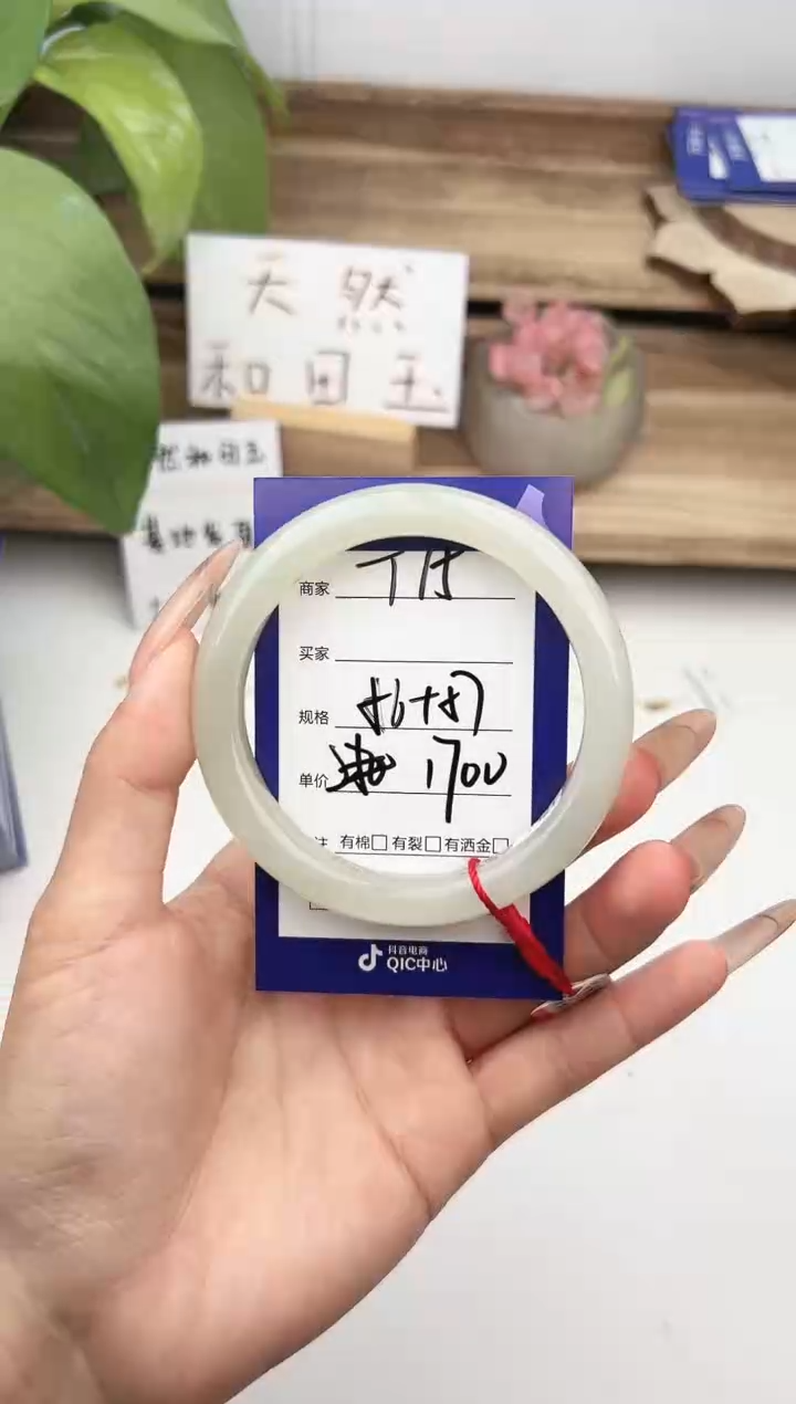 未镶嵌手镯和田玉微色差T15