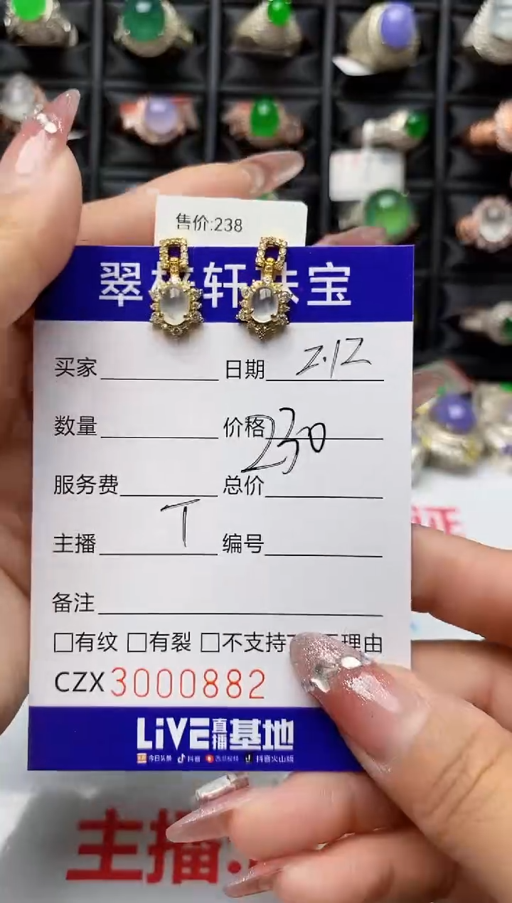 【闪购商品】翡翠戒指银S925镶嵌0882