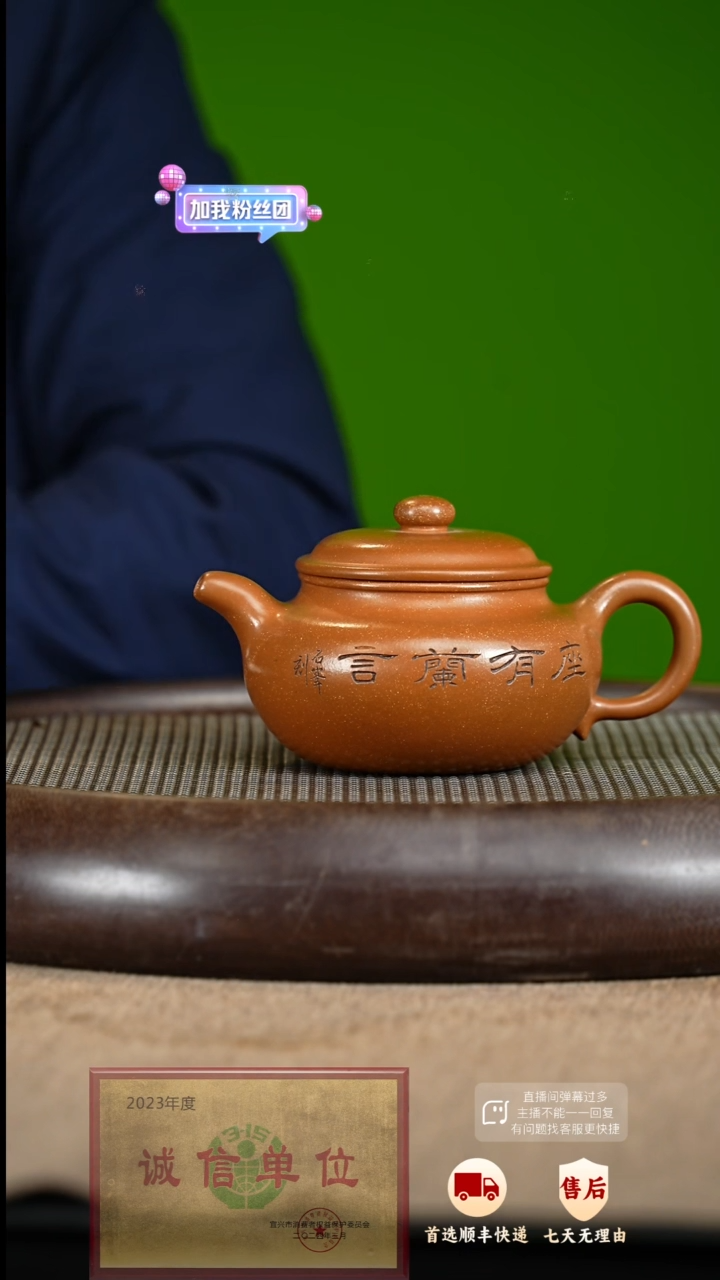 【闪购商品】紫砂茶壶44 紫砂茶壶