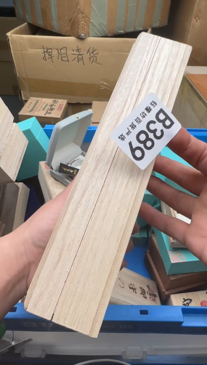 瓷片C****r389回流瓷器 默认微瑕