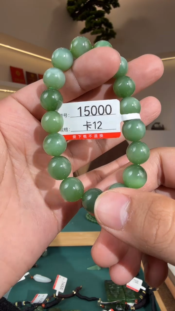 未镶嵌手串和田玉12